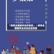 「疫情全国最安全的地区」〃疫情全国最安全的地区是哪里